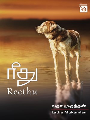 cover image of Reethu